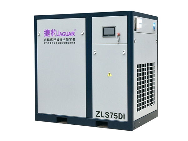 ZLS-Di永磁变频一级低压空压机